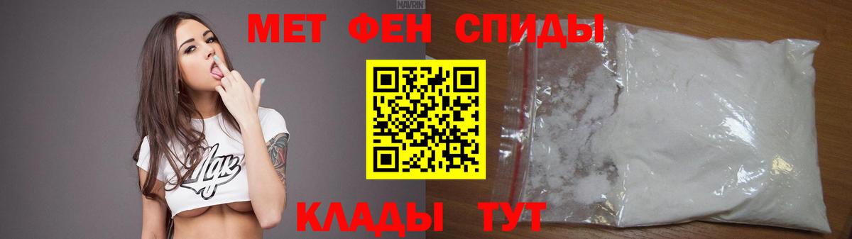 Amphetamine Premium Архангельск