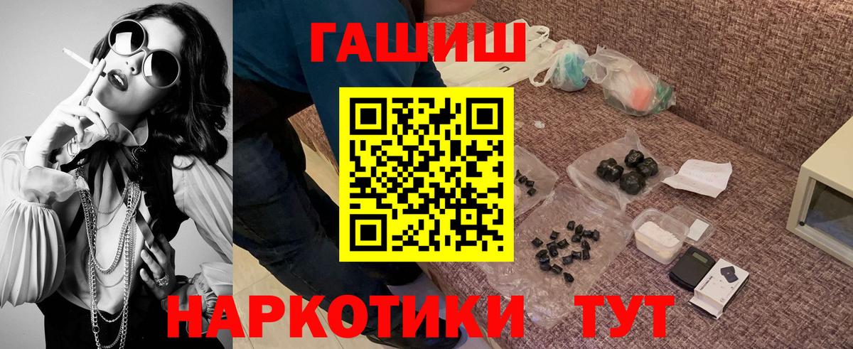 ГАШИШ Изолятор Архангельск