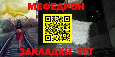 а пвп мука Камень-на-Оби