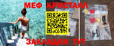 трава Каменск-Шахтинский