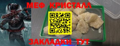 а пвп мука Камень-на-Оби
