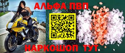 трава Каменск-Шахтинский