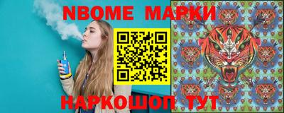 а пвп мука Камень-на-Оби