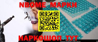 а пвп мука Камень-на-Оби
