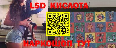 трава Каменск-Шахтинский