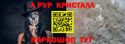 а пвп мука Камень-на-Оби