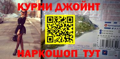 а пвп мука Камень-на-Оби