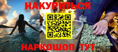 трава Каменск-Шахтинский