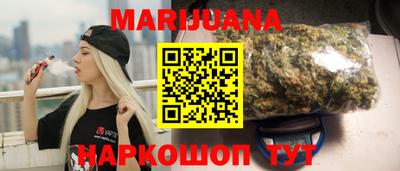 трава Каменск-Шахтинский