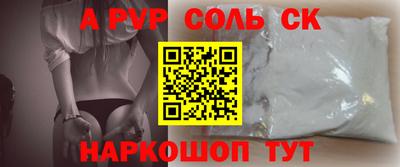 СК Каменск-Уральский