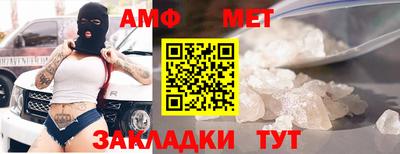 а пвп мука Камень-на-Оби