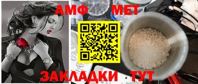 трава Каменск-Шахтинский