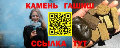трава Каменск-Шахтинский