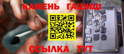 трава Каменск-Шахтинский