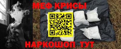 а пвп мука Камень-на-Оби