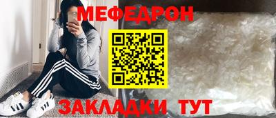 а пвп мука Камень-на-Оби