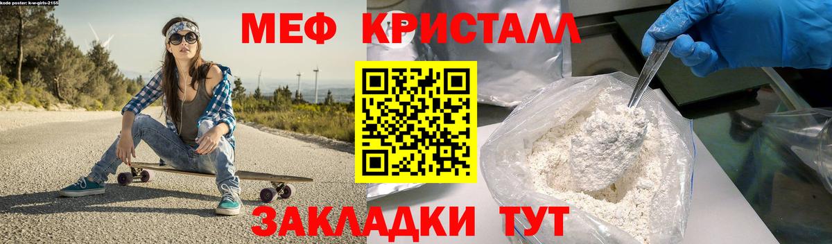 Меф  Мефедрон mephedrone  Мефедрон  Вход с VPN  Архангельск  МЯУ-МЯУ мяу мяу 