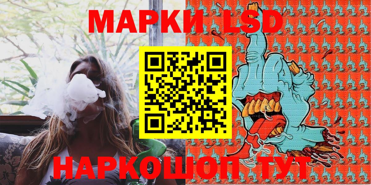 даркнет сайт  Марки N-bome 1500мкг  Вход с VPN  Архангельск 