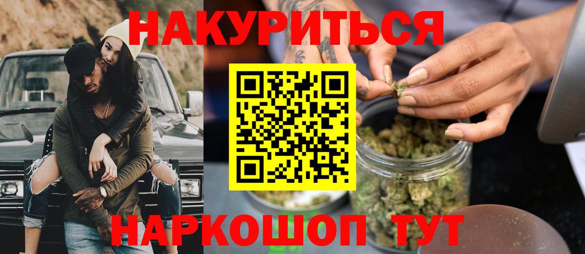 Каннабис LSD WEED  Вход с VPN  Архангельск  Каннабис конопля 