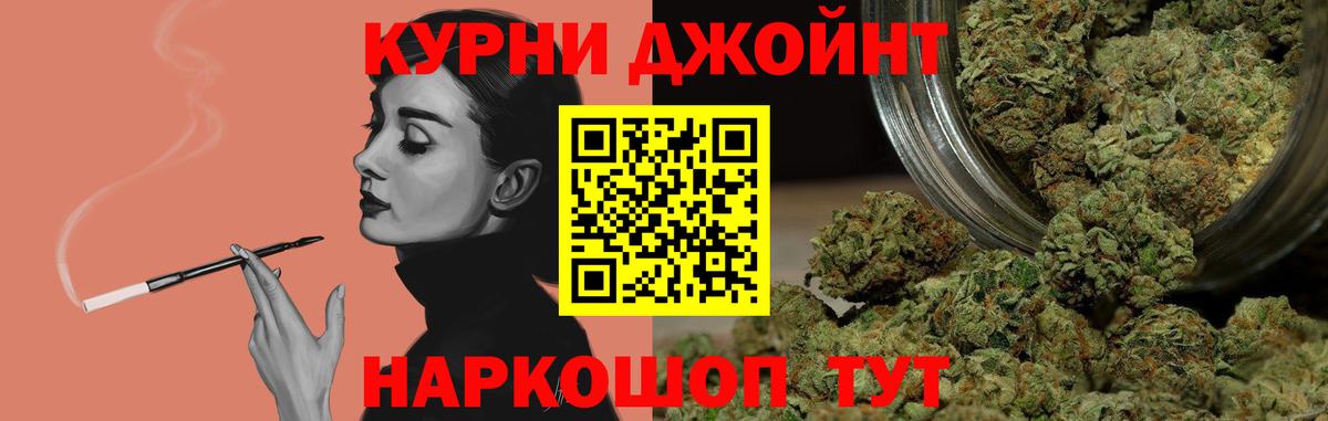 Канабис SATIVA & INDICA Архангельск